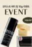 Moist Butter Balm